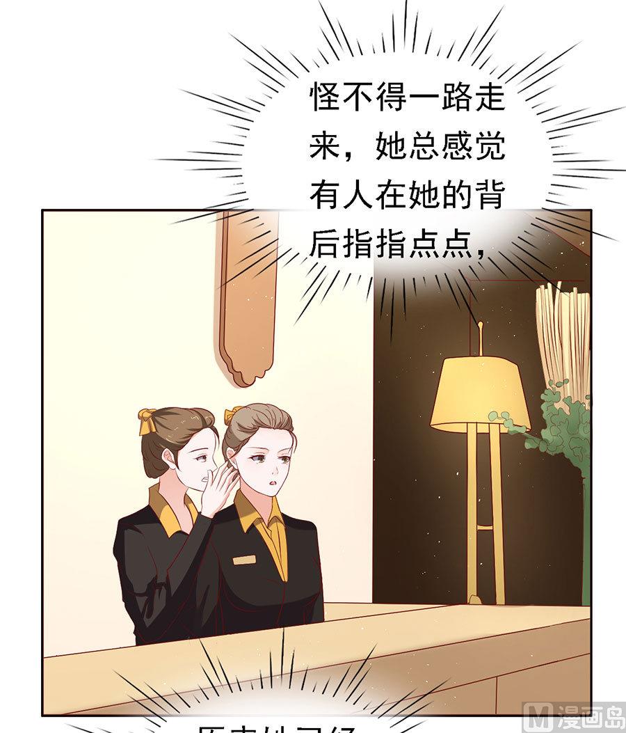 蜜桃恋人之烈爱知夏韩漫全集-第113话 共度一宿无删减无遮挡章节图片 