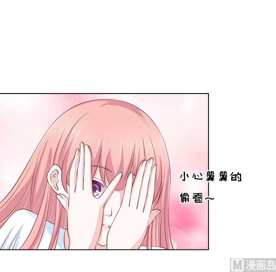 蜜桃恋人之烈爱知夏韩漫全集-第114话 共度一宿 2无删减无遮挡章节图片 