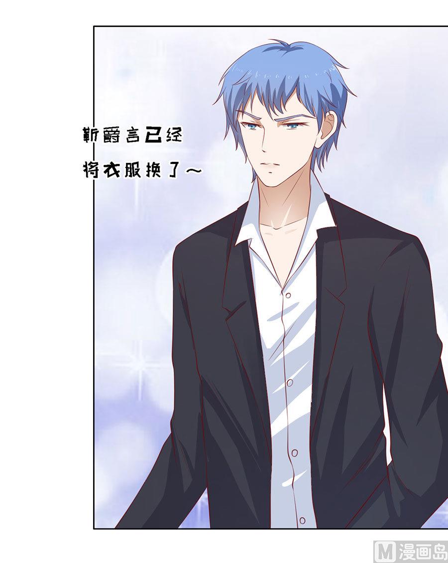 蜜桃恋人之烈爱知夏韩漫全集-第114话 共度一宿 2无删减无遮挡章节图片 