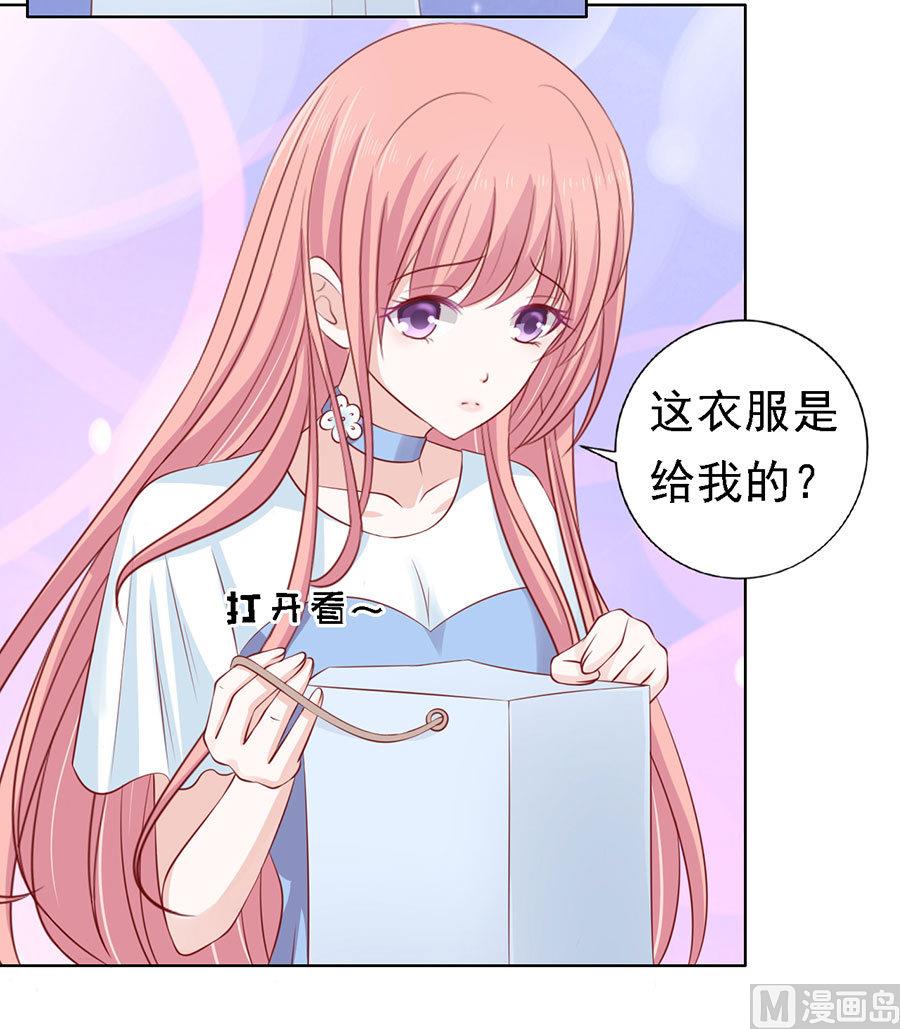 蜜桃恋人之烈爱知夏韩漫全集-第114话 共度一宿 2无删减无遮挡章节图片 