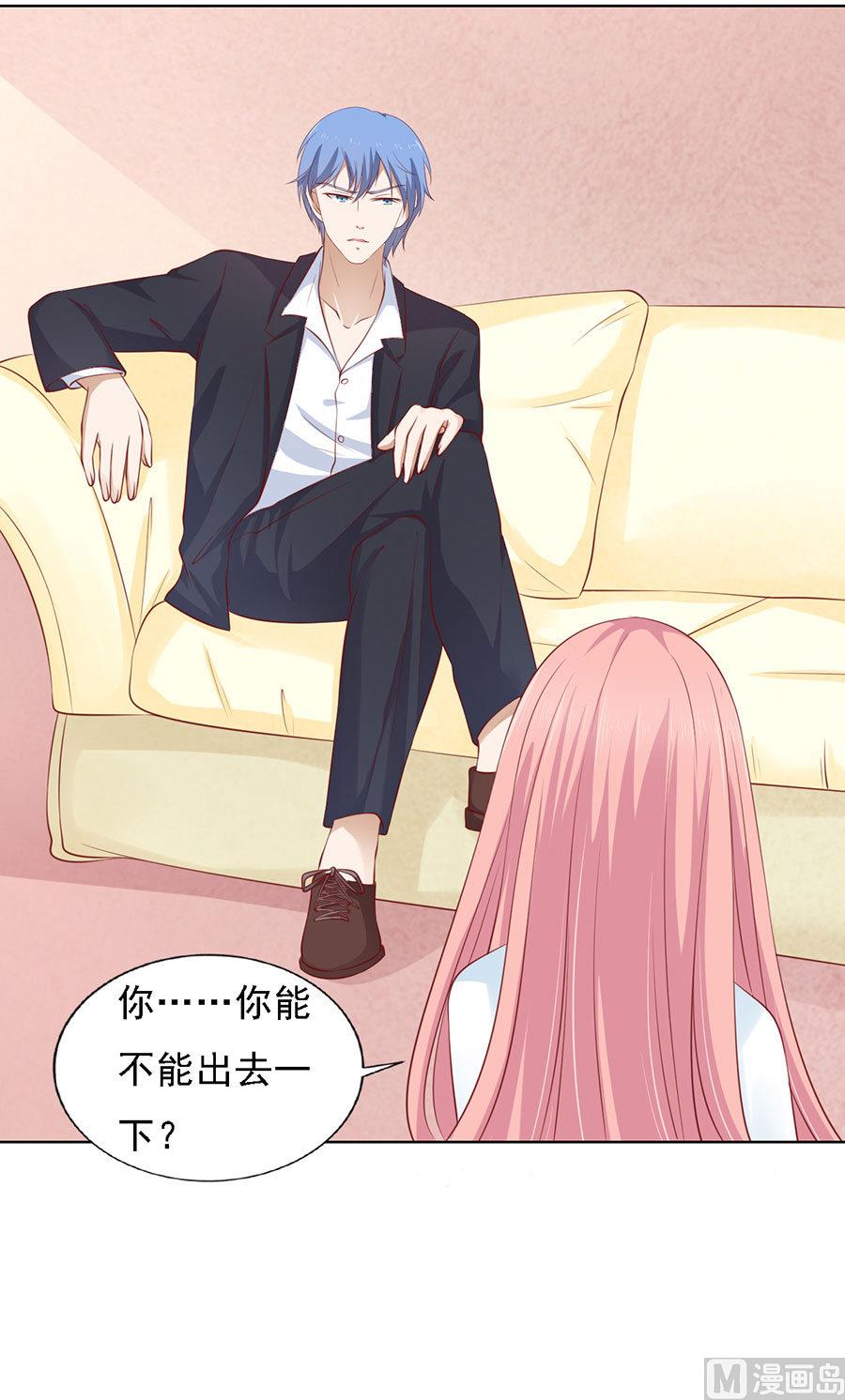 蜜桃恋人之烈爱知夏韩漫全集-第114话 共度一宿 2无删减无遮挡章节图片 