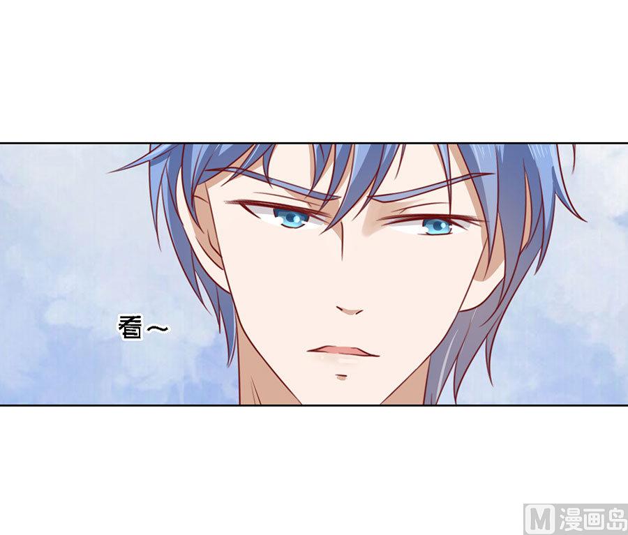 蜜桃恋人之烈爱知夏韩漫全集-第114话 共度一宿 2无删减无遮挡章节图片 