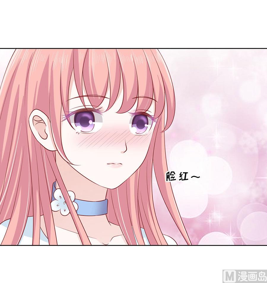 蜜桃恋人之烈爱知夏韩漫全集-第114话 共度一宿 2无删减无遮挡章节图片 