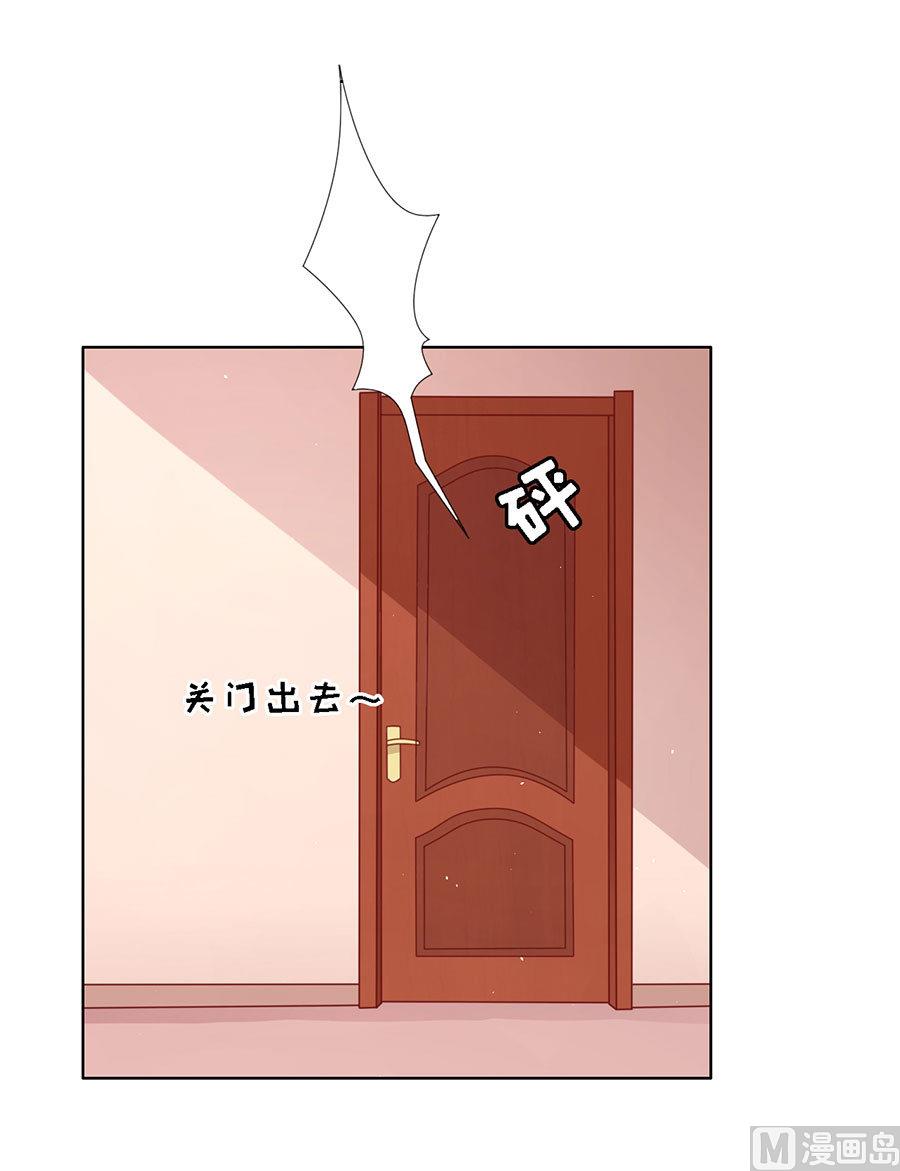 蜜桃恋人之烈爱知夏韩漫全集-第114话 共度一宿 2无删减无遮挡章节图片 