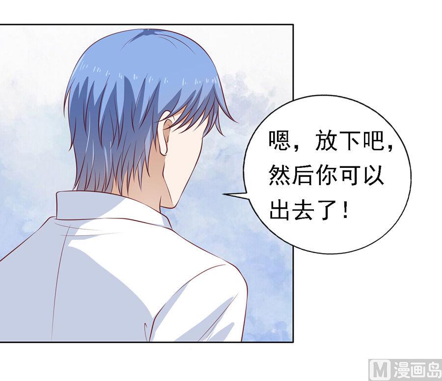 蜜桃恋人之烈爱知夏韩漫全集-第114话 共度一宿 2无删减无遮挡章节图片 