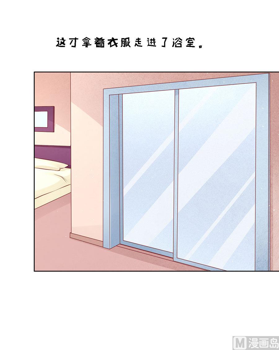 蜜桃恋人之烈爱知夏韩漫全集-第114话 共度一宿 2无删减无遮挡章节图片 