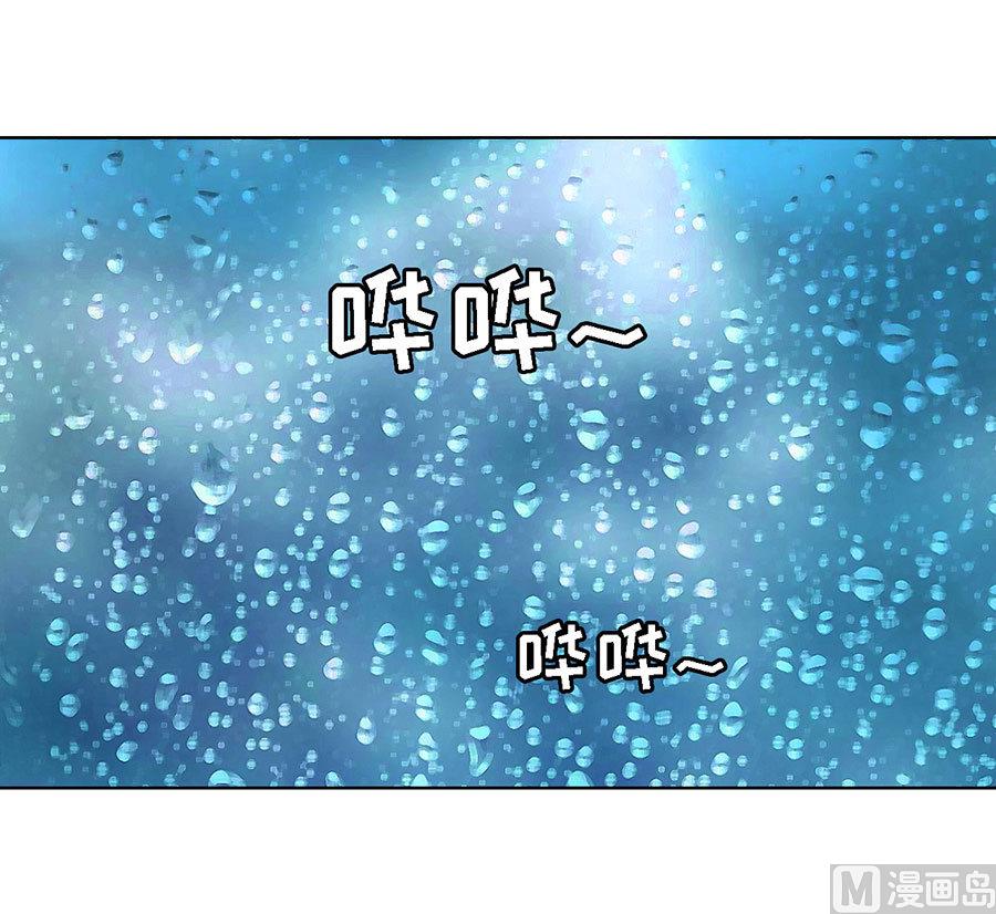 蜜桃恋人之烈爱知夏韩漫全集-第114话 共度一宿 2无删减无遮挡章节图片 
