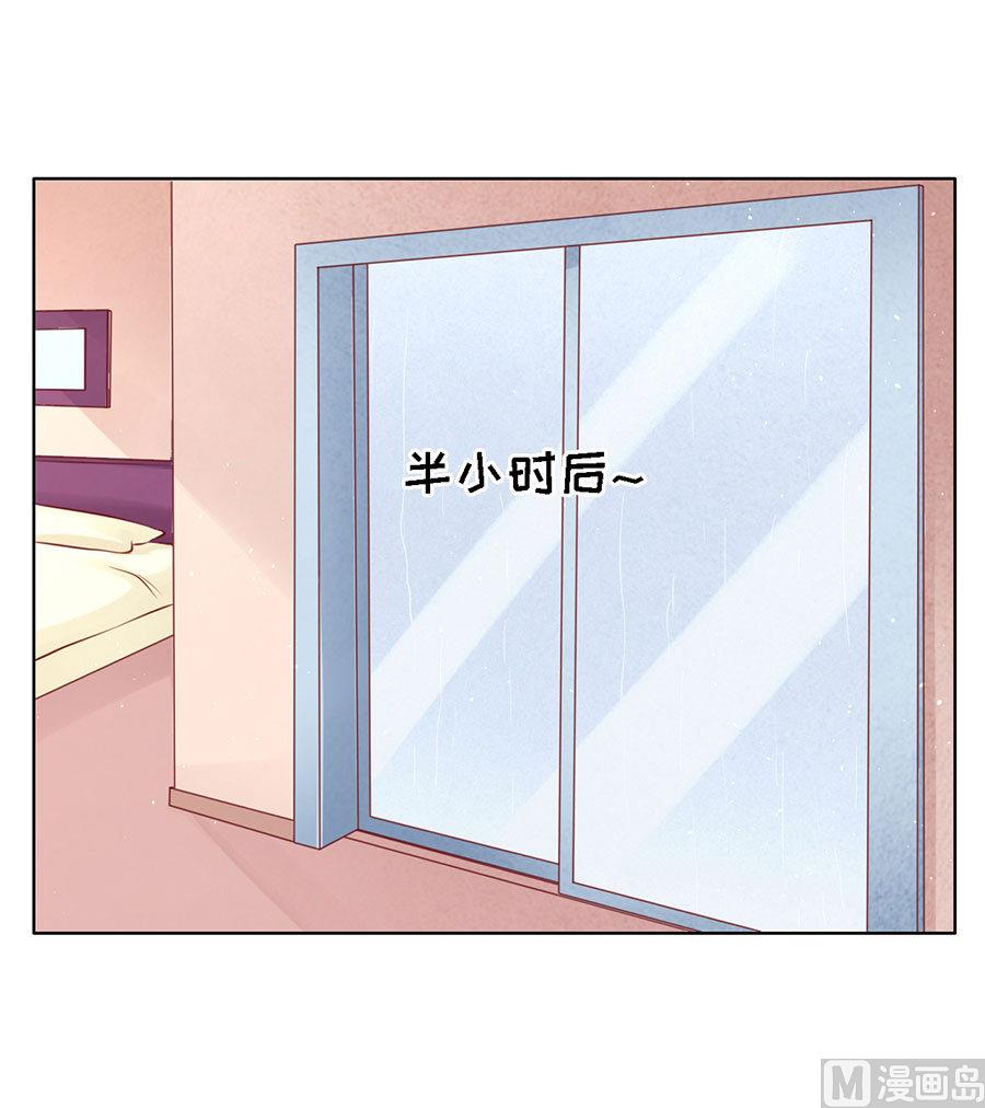 蜜桃恋人之烈爱知夏韩漫全集-第114话 共度一宿 2无删减无遮挡章节图片 