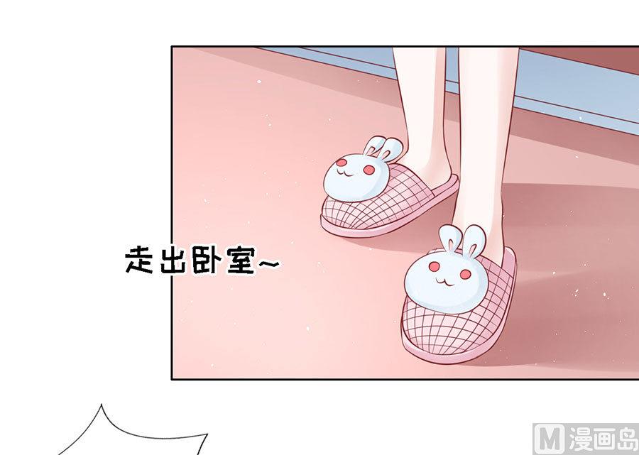 蜜桃恋人之烈爱知夏韩漫全集-第114话 共度一宿 2无删减无遮挡章节图片 