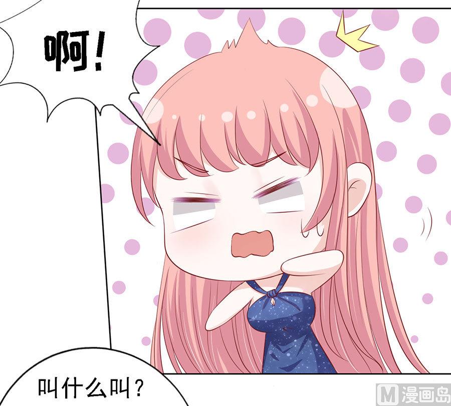 蜜桃恋人之烈爱知夏韩漫全集-第114话 共度一宿 2无删减无遮挡章节图片 