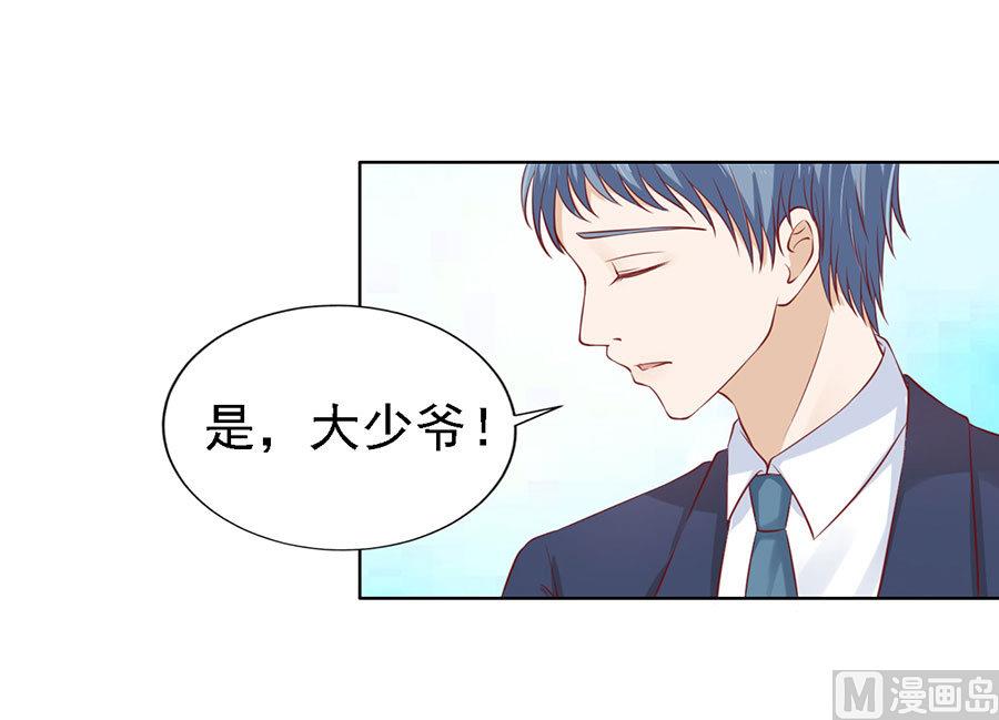 蜜桃恋人之烈爱知夏韩漫全集-第114话 共度一宿 2无删减无遮挡章节图片 