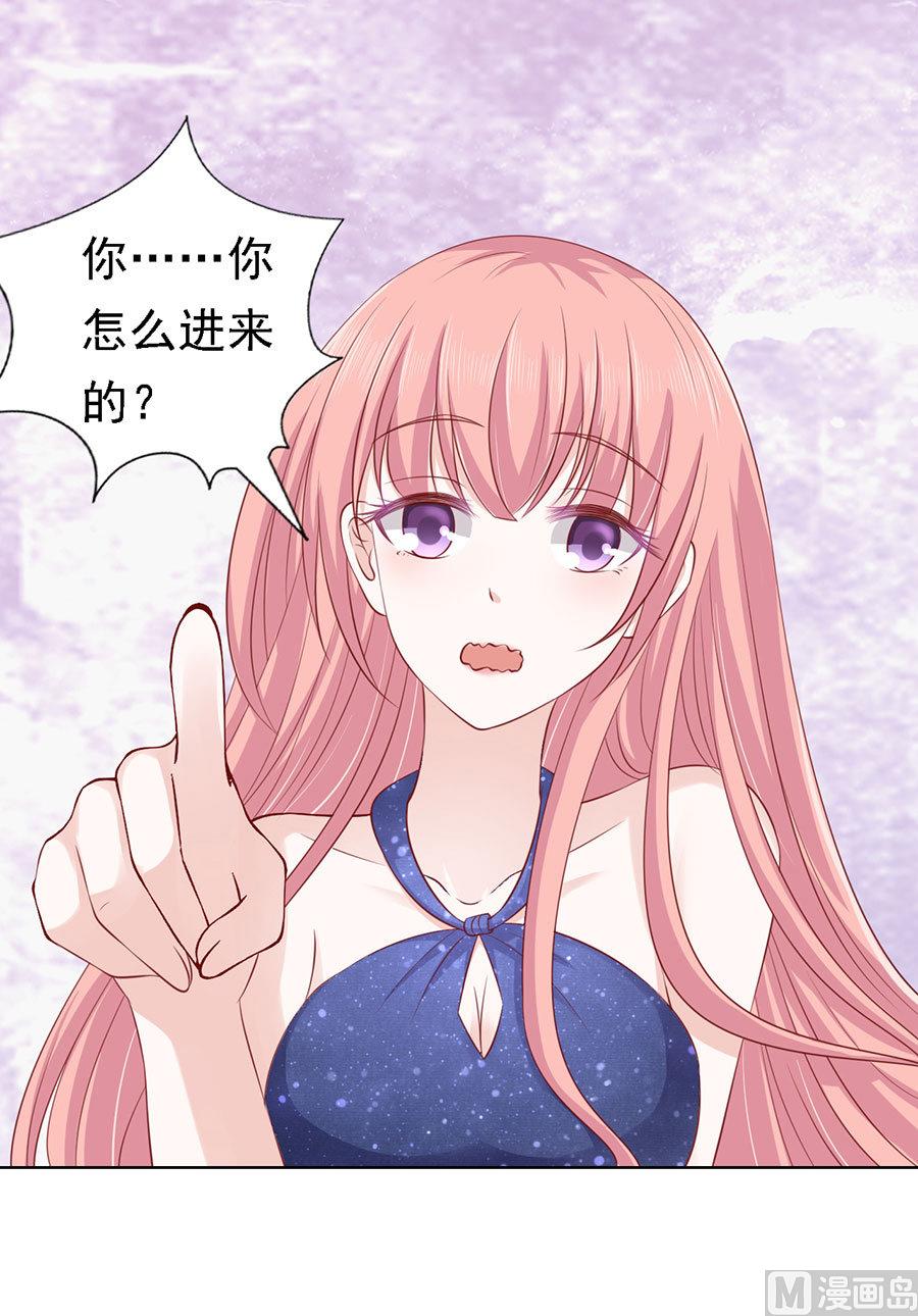 蜜桃恋人之烈爱知夏韩漫全集-第114话 共度一宿 2无删减无遮挡章节图片 