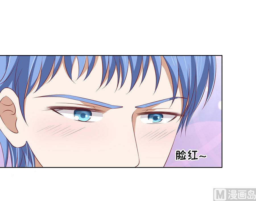 蜜桃恋人之烈爱知夏韩漫全集-第114话 共度一宿 2无删减无遮挡章节图片 