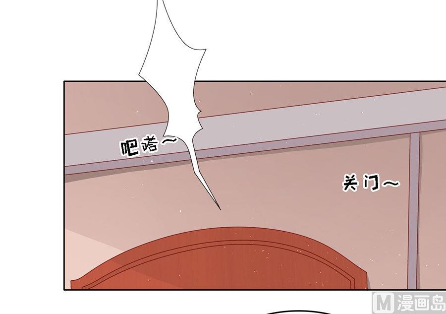 蜜桃恋人之烈爱知夏韩漫全集-第114话 共度一宿 2无删减无遮挡章节图片 