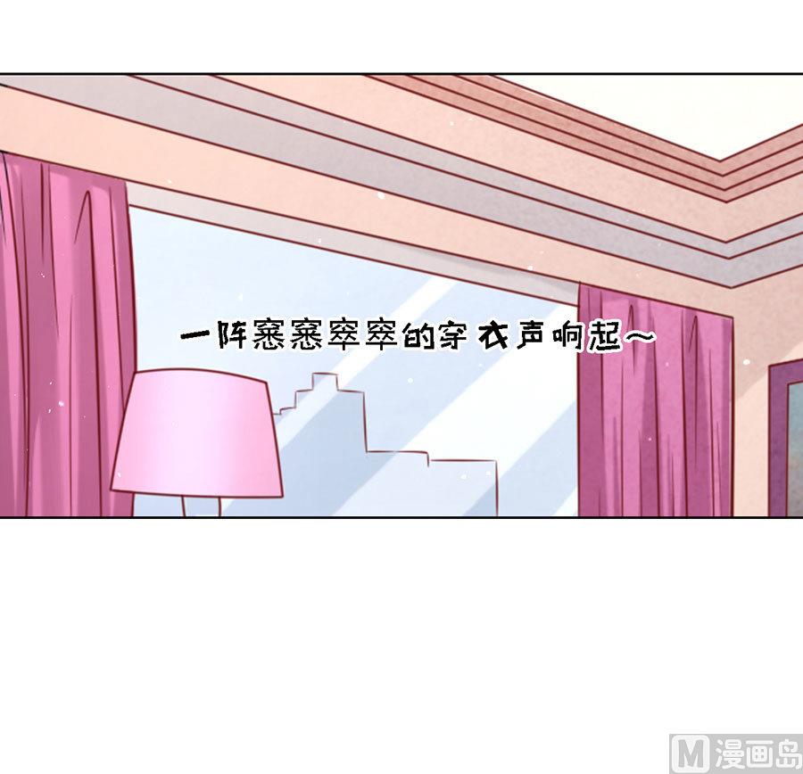蜜桃恋人之烈爱知夏韩漫全集-第114话 共度一宿 2无删减无遮挡章节图片 