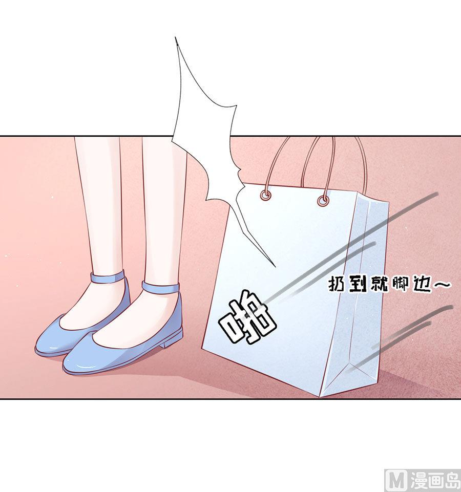 蜜桃恋人之烈爱知夏韩漫全集-第114话 共度一宿 2无删减无遮挡章节图片 