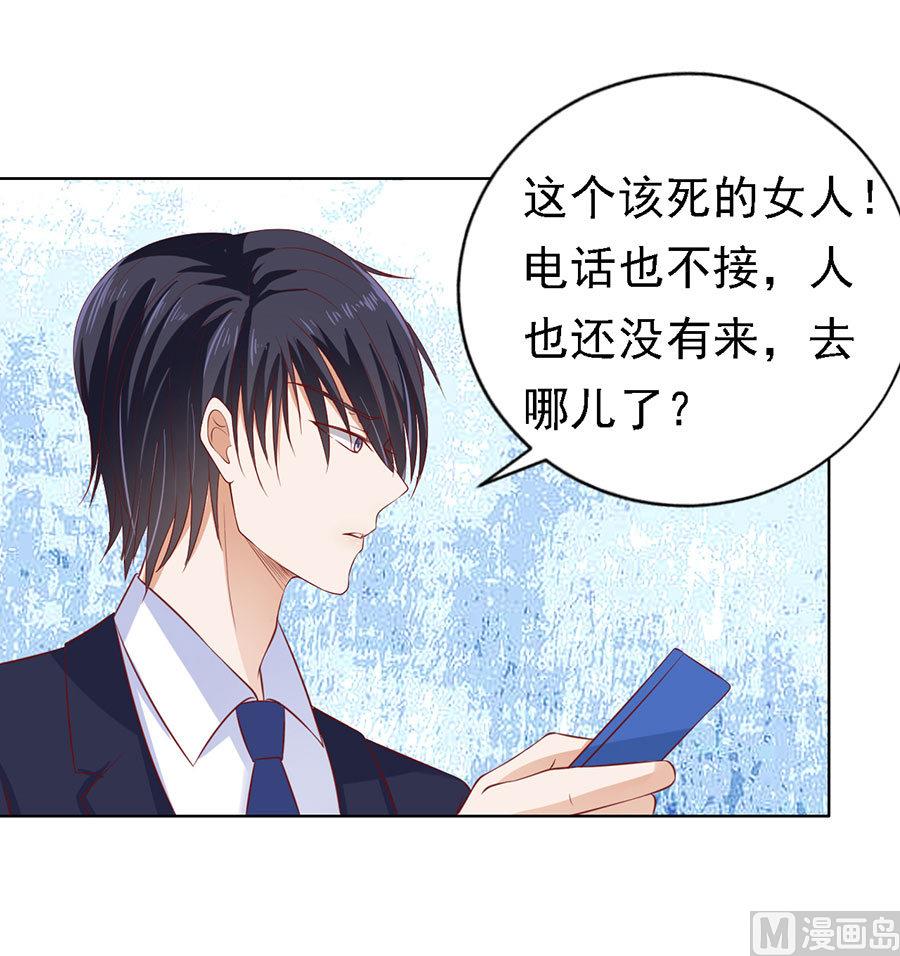 蜜桃恋人之烈爱知夏韩漫全集-第115话 不眠之夜无删减无遮挡章节图片 