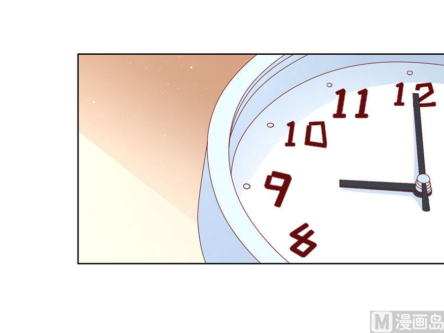 蜜桃恋人之烈爱知夏韩漫全集-第115话 不眠之夜无删减无遮挡章节图片 