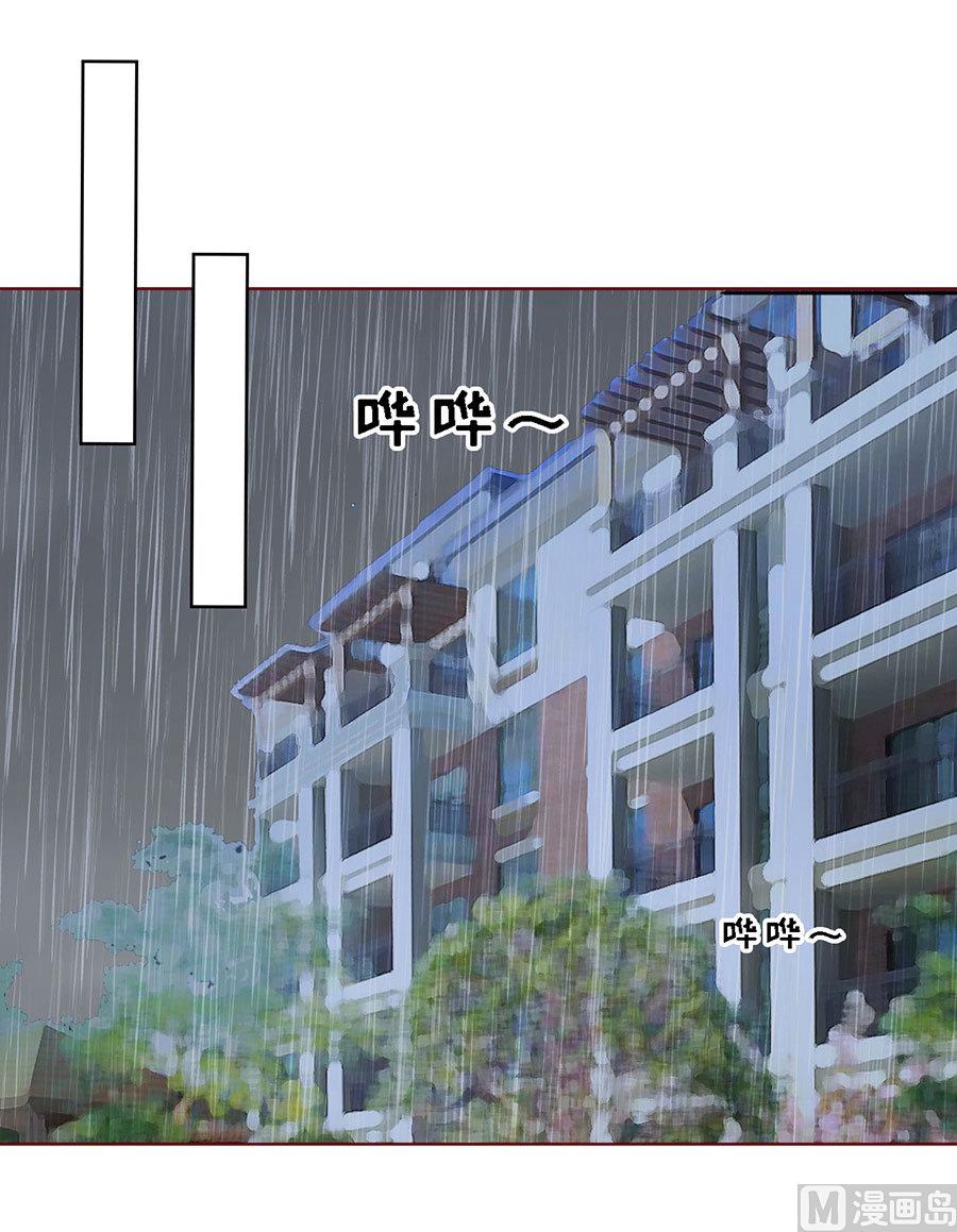 蜜桃恋人之烈爱知夏韩漫全集-第115话 不眠之夜无删减无遮挡章节图片 