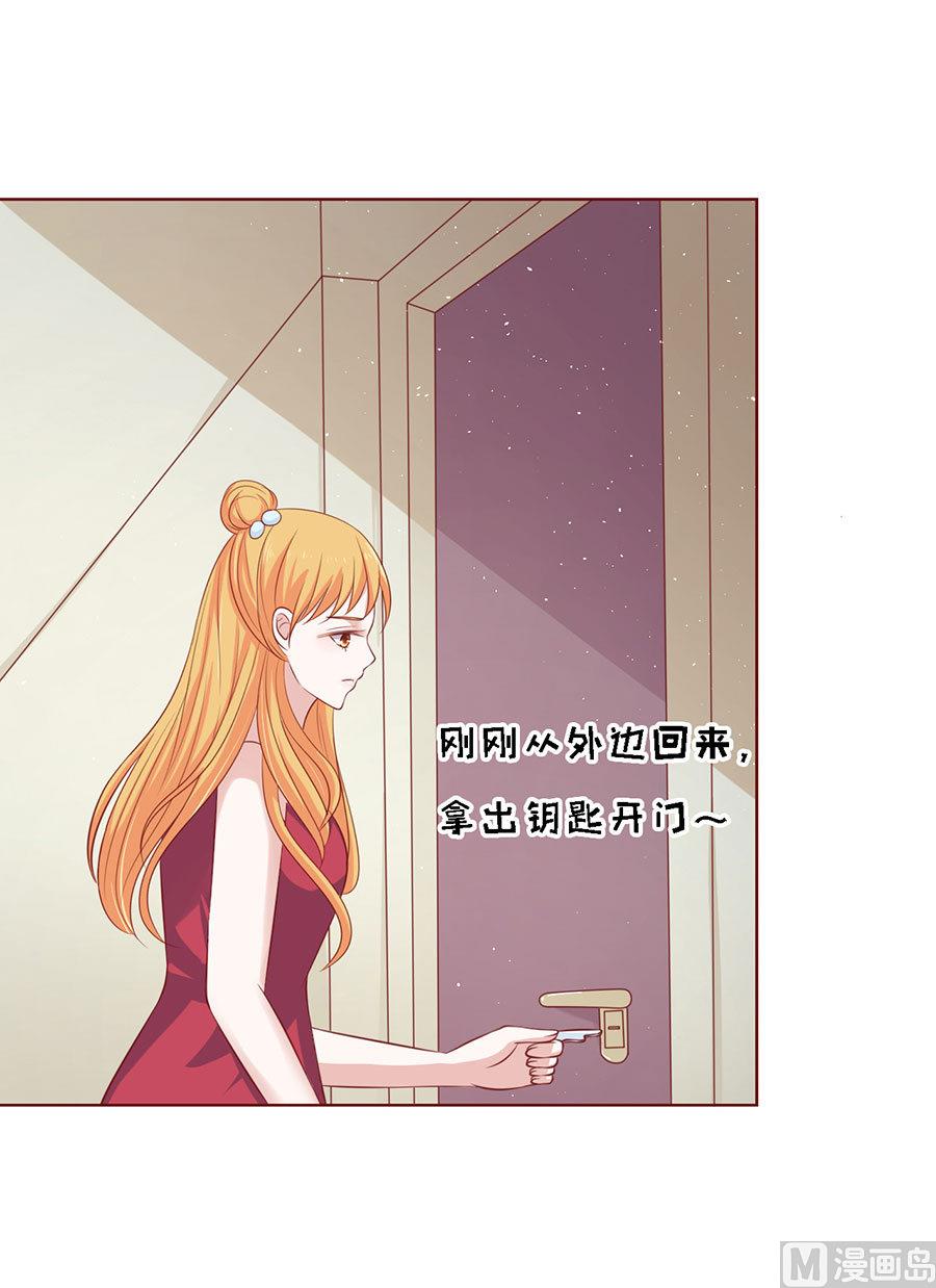 蜜桃恋人之烈爱知夏韩漫全集-第115话 不眠之夜无删减无遮挡章节图片 