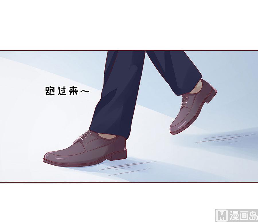 蜜桃恋人之烈爱知夏韩漫全集-第115话 不眠之夜无删减无遮挡章节图片 