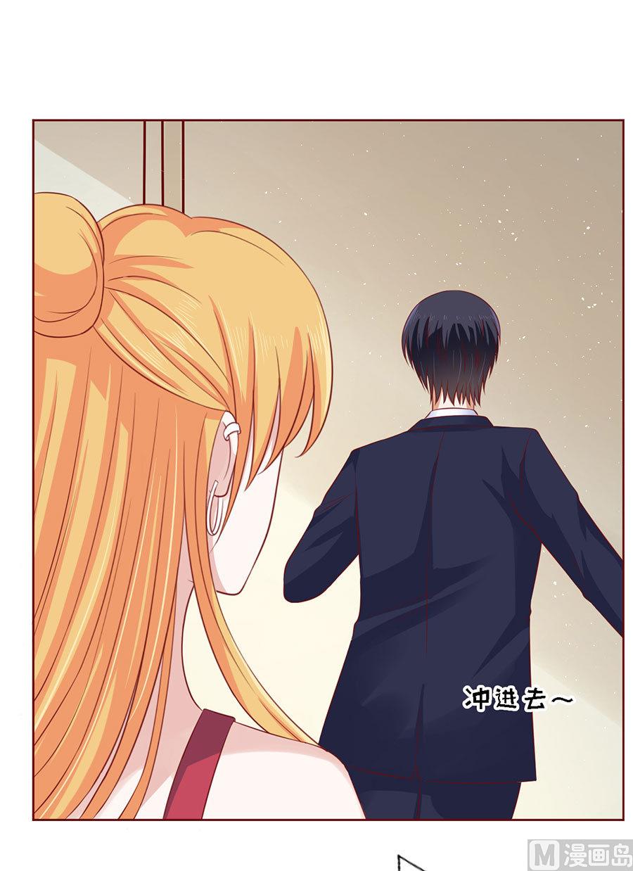 蜜桃恋人之烈爱知夏韩漫全集-第115话 不眠之夜无删减无遮挡章节图片 