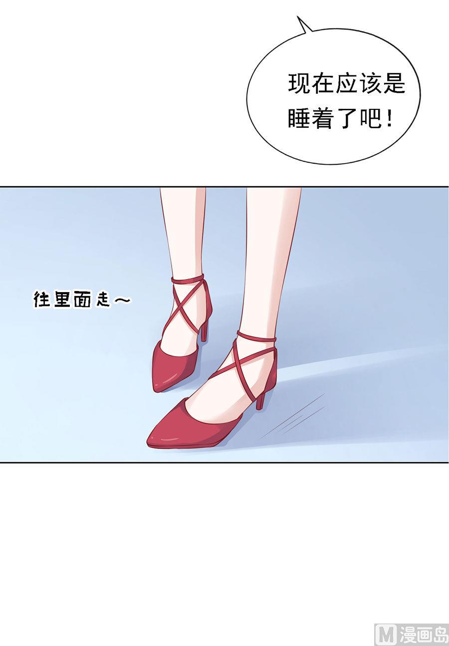 蜜桃恋人之烈爱知夏韩漫全集-第115话 不眠之夜无删减无遮挡章节图片 