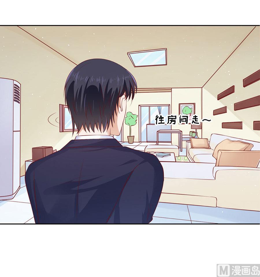 蜜桃恋人之烈爱知夏韩漫全集-第115话 不眠之夜无删减无遮挡章节图片 