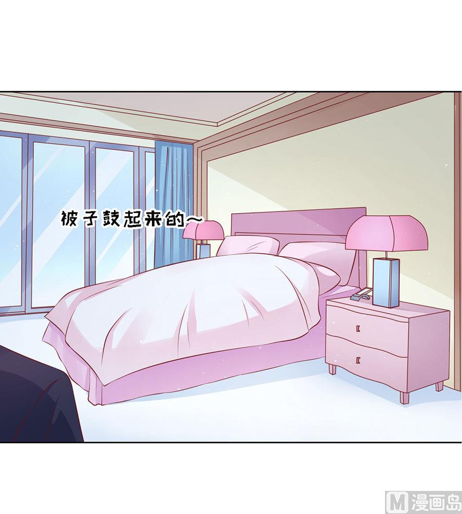 蜜桃恋人之烈爱知夏韩漫全集-第115话 不眠之夜无删减无遮挡章节图片 
