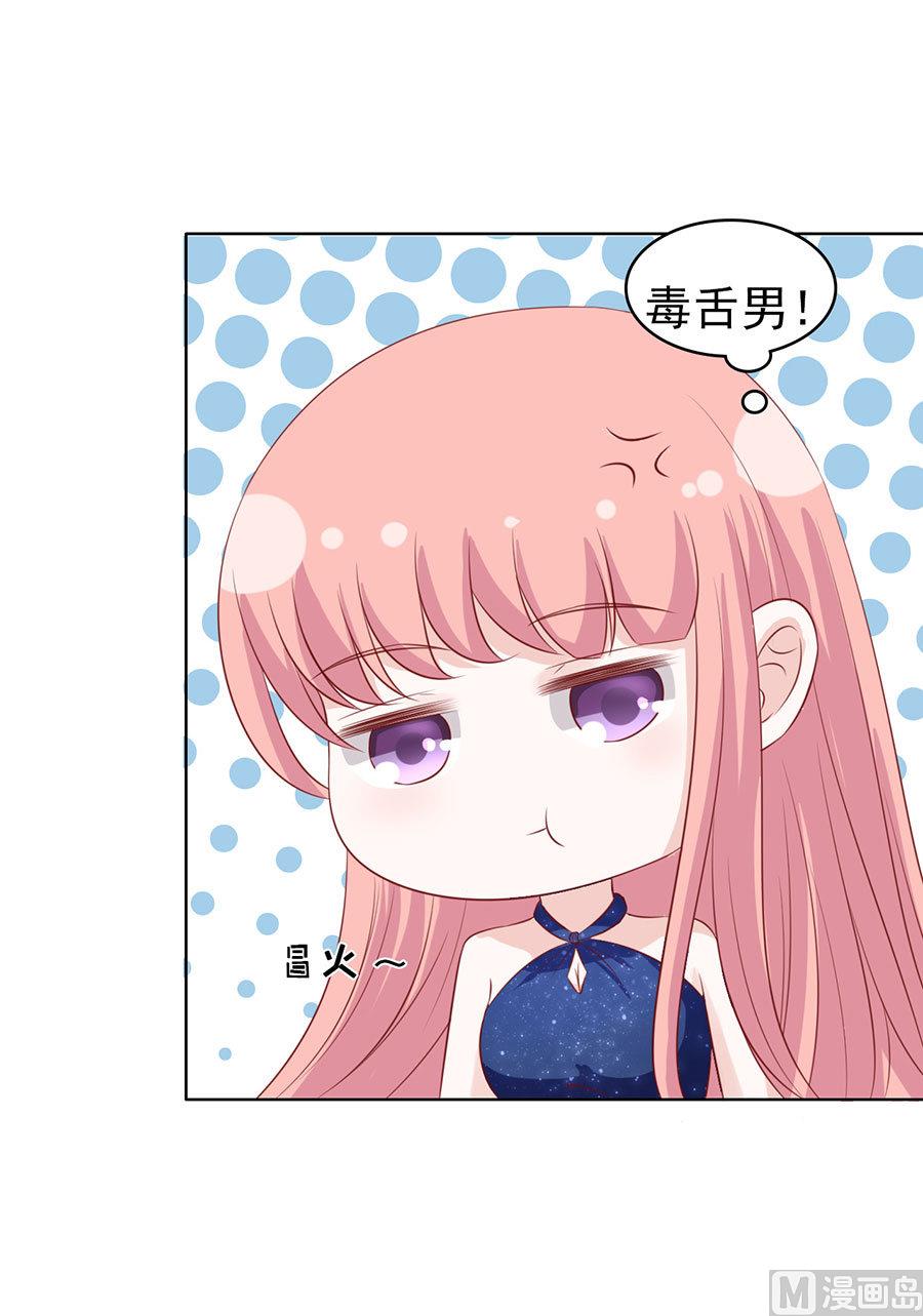 蜜桃恋人之烈爱知夏韩漫全集-第115话 不眠之夜无删减无遮挡章节图片 