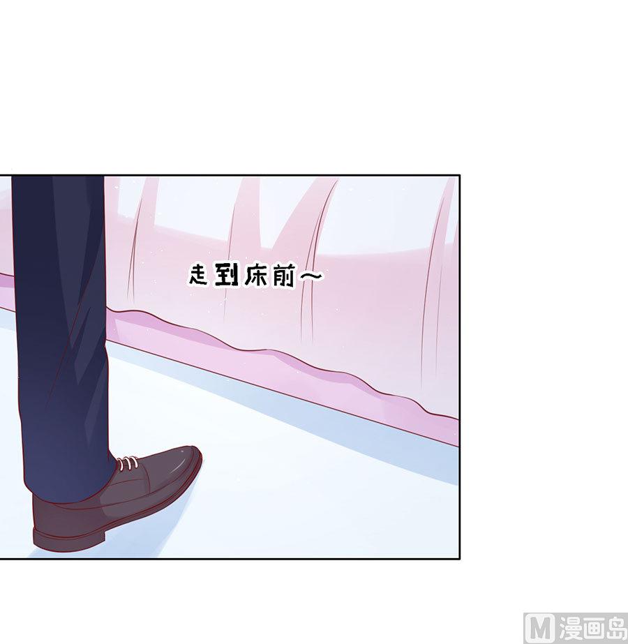 蜜桃恋人之烈爱知夏韩漫全集-第115话 不眠之夜无删减无遮挡章节图片 
