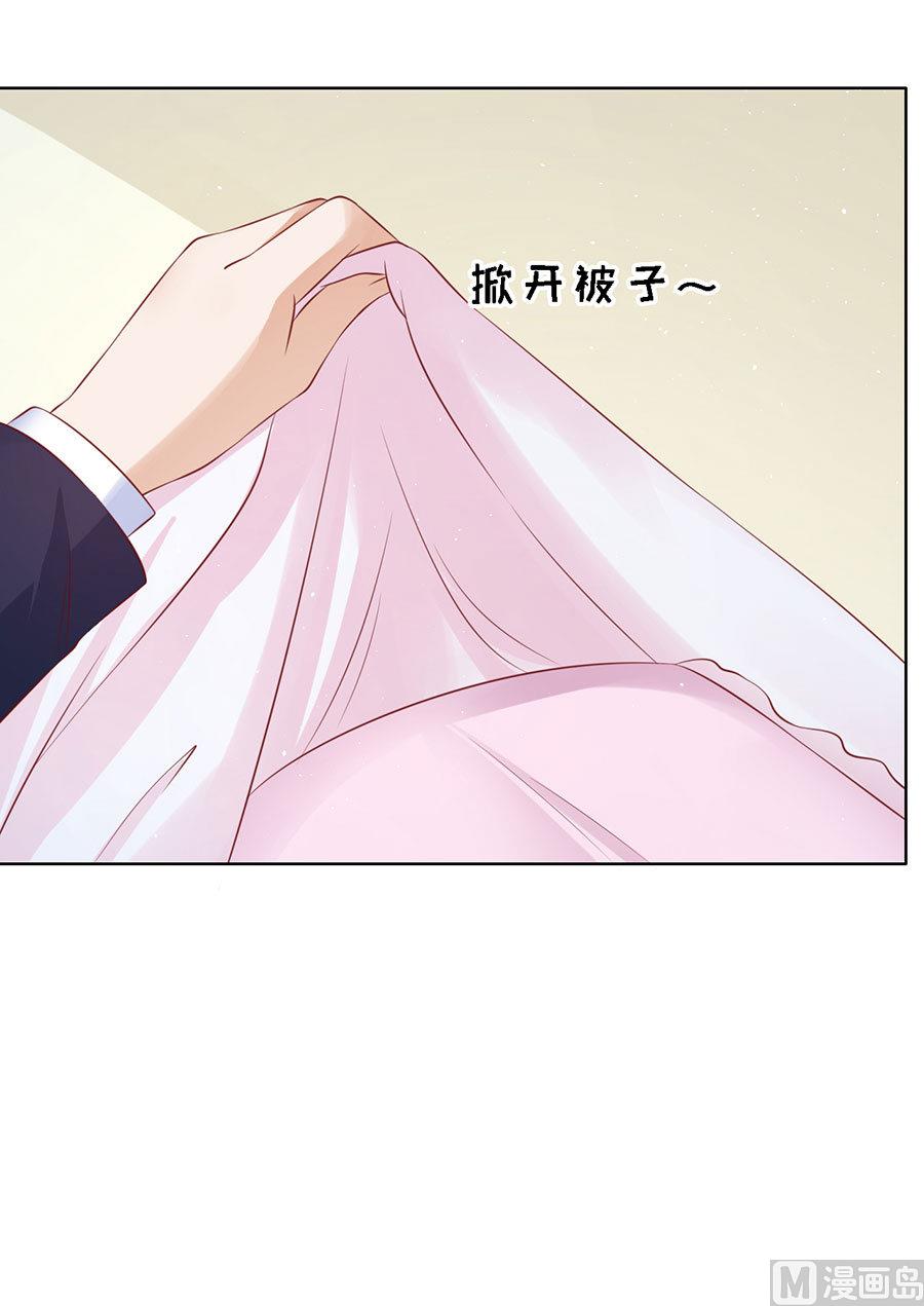 蜜桃恋人之烈爱知夏韩漫全集-第115话 不眠之夜无删减无遮挡章节图片 