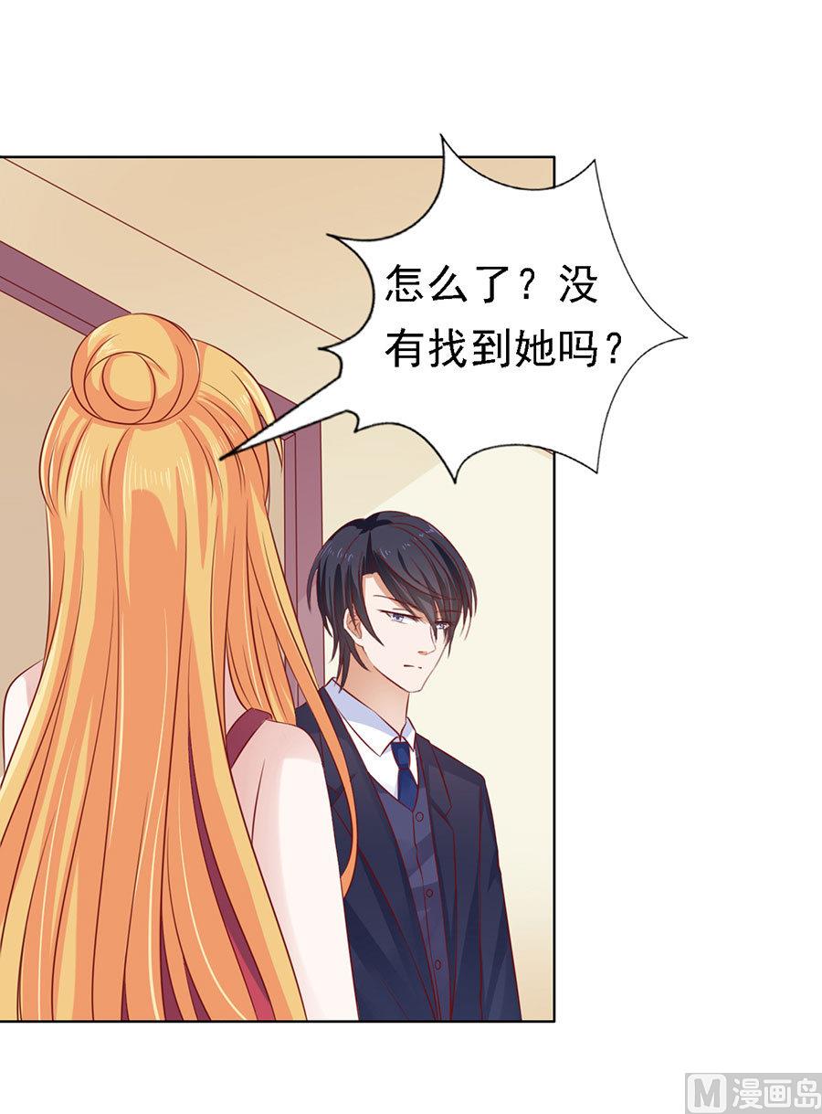 蜜桃恋人之烈爱知夏韩漫全集-第115话 不眠之夜无删减无遮挡章节图片 