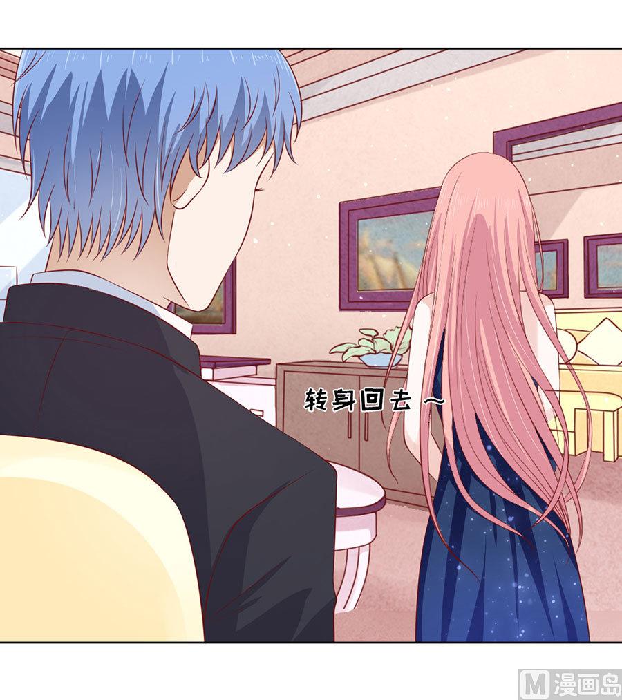 蜜桃恋人之烈爱知夏韩漫全集-第115话 不眠之夜无删减无遮挡章节图片 