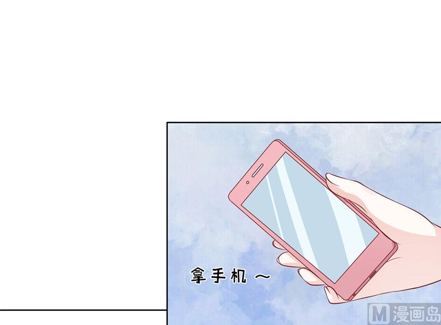 蜜桃恋人之烈爱知夏韩漫全集-第115话 不眠之夜无删减无遮挡章节图片 
