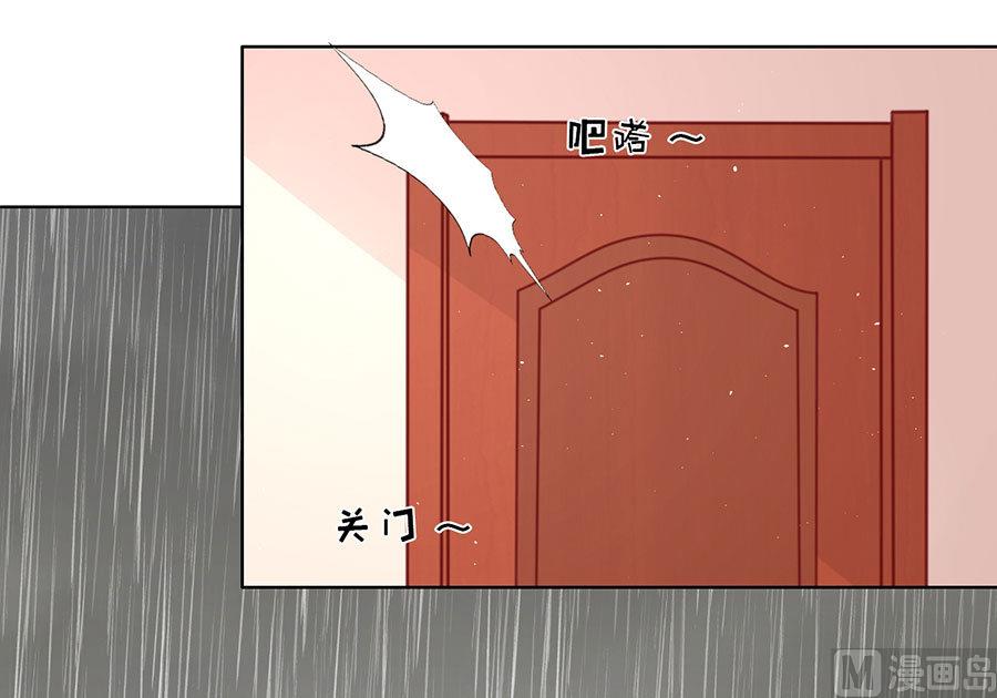 蜜桃恋人之烈爱知夏韩漫全集-第115话 不眠之夜无删减无遮挡章节图片 