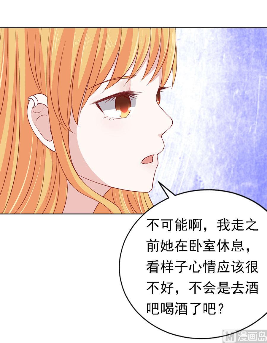 蜜桃恋人之烈爱知夏韩漫全集-第116话 不眠之夜 2无删减无遮挡章节图片 