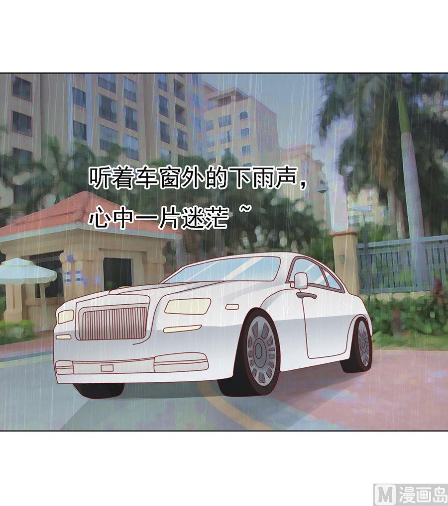 蜜桃恋人之烈爱知夏韩漫全集-第116话 不眠之夜 2无删减无遮挡章节图片 