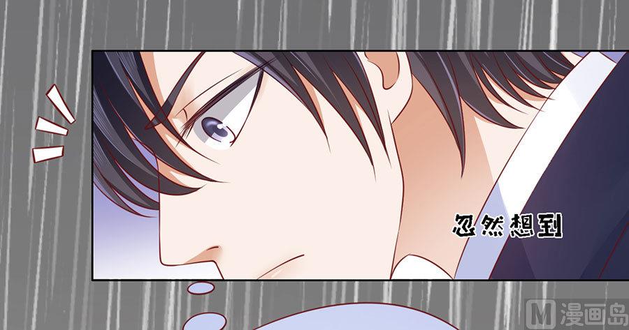 蜜桃恋人之烈爱知夏韩漫全集-第116话 不眠之夜 2无删减无遮挡章节图片 