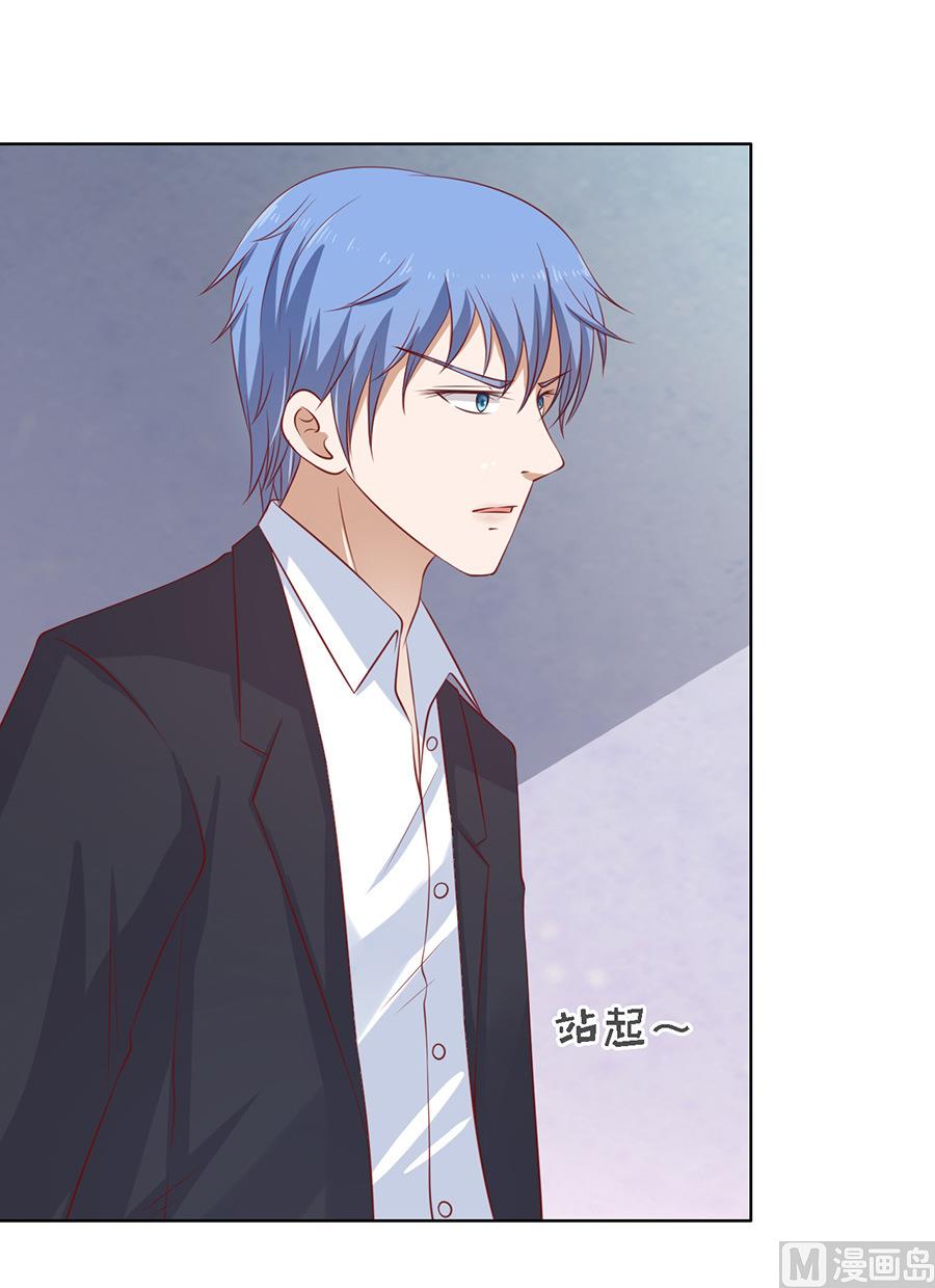 蜜桃恋人之烈爱知夏韩漫全集-第117话 跟我走无删减无遮挡章节图片 