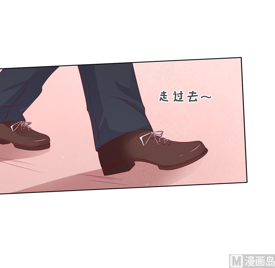 蜜桃恋人之烈爱知夏韩漫全集-第117话 跟我走无删减无遮挡章节图片 