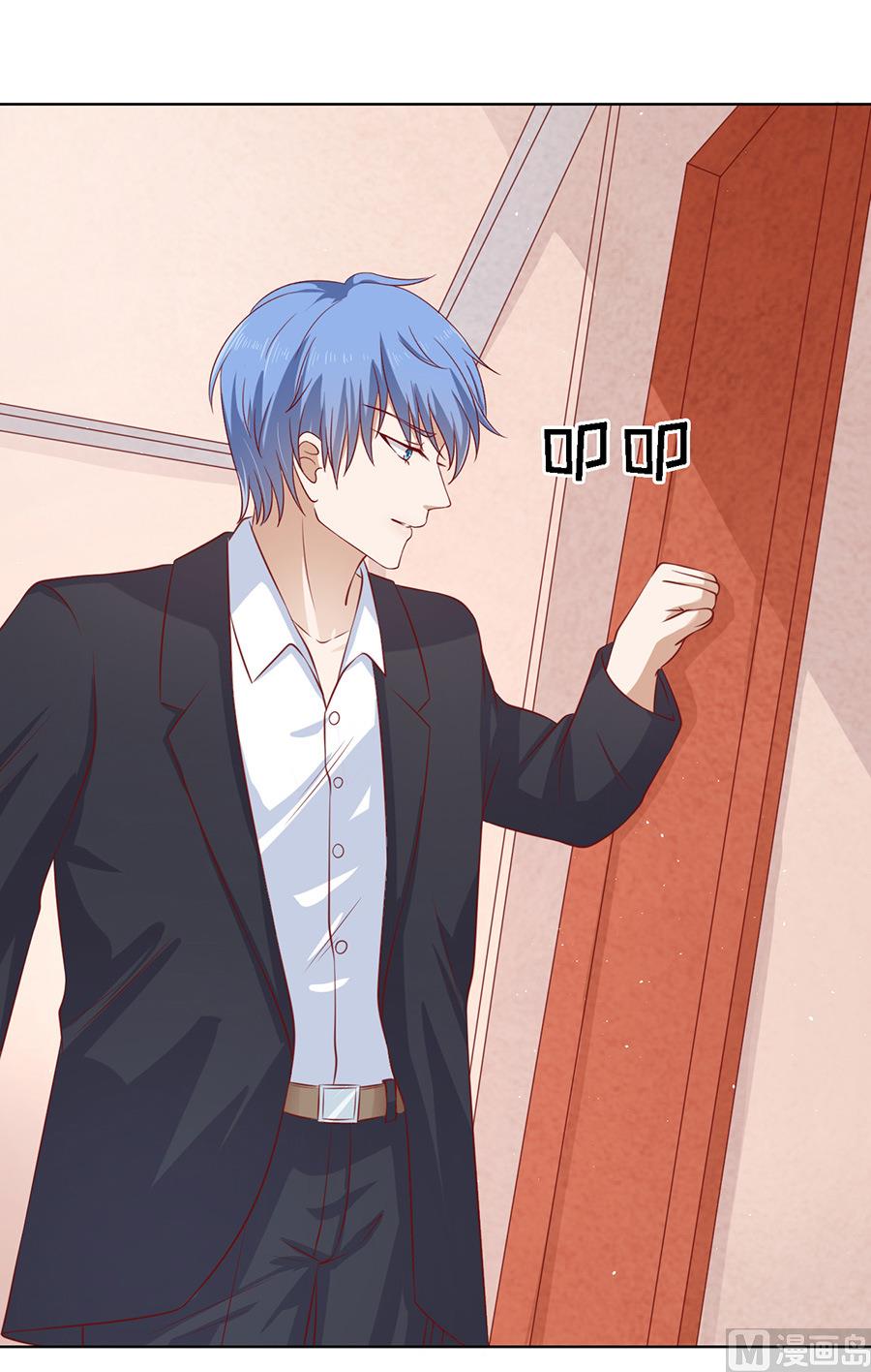 蜜桃恋人之烈爱知夏韩漫全集-第117话 跟我走无删减无遮挡章节图片 