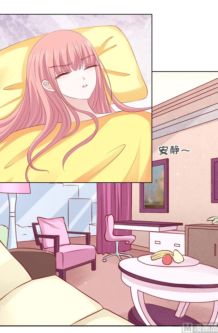 蜜桃恋人之烈爱知夏韩漫全集-第117话 跟我走无删减无遮挡章节图片 