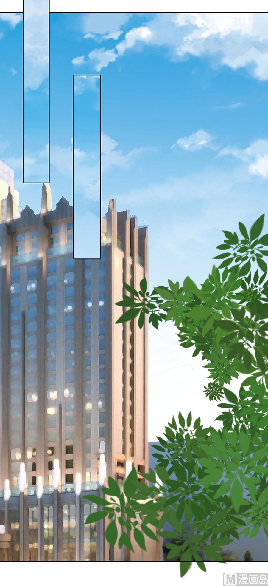 蜜桃恋人之烈爱知夏韩漫全集-第117话 跟我走无删减无遮挡章节图片 