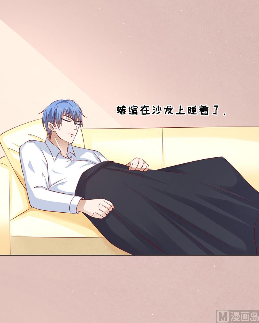 蜜桃恋人之烈爱知夏韩漫全集-第117话 跟我走无删减无遮挡章节图片 