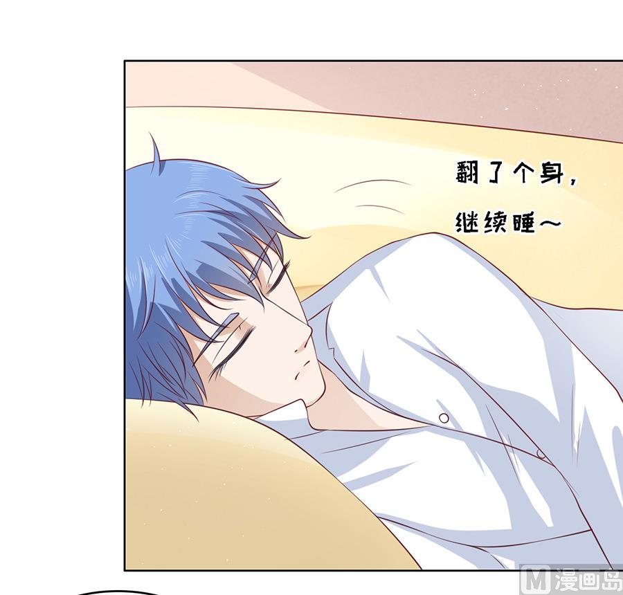 蜜桃恋人之烈爱知夏韩漫全集-第117话 跟我走无删减无遮挡章节图片 