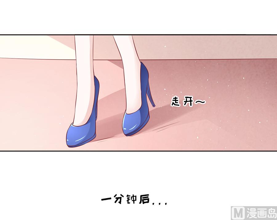 蜜桃恋人之烈爱知夏韩漫全集-第117话 跟我走无删减无遮挡章节图片 