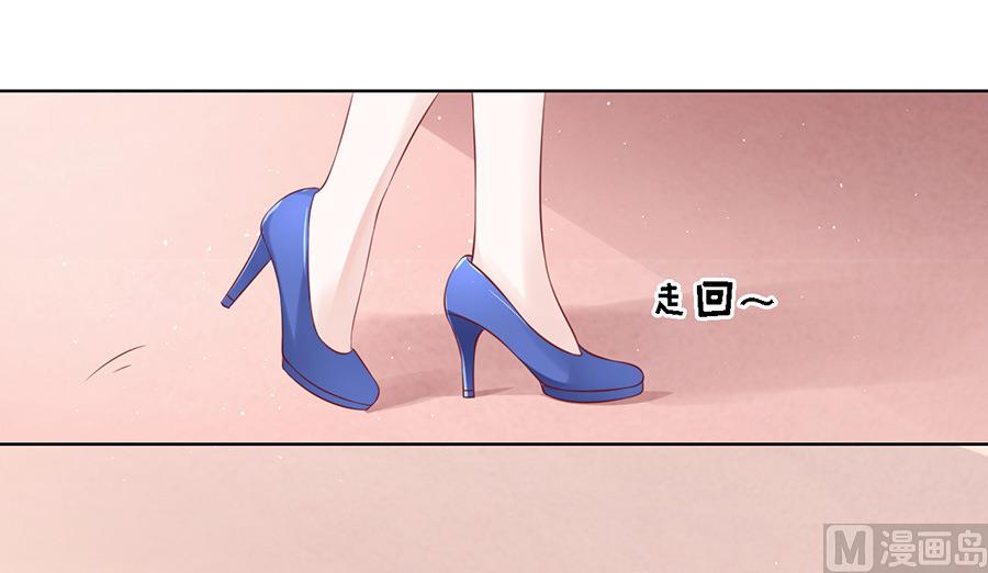蜜桃恋人之烈爱知夏韩漫全集-第117话 跟我走无删减无遮挡章节图片 