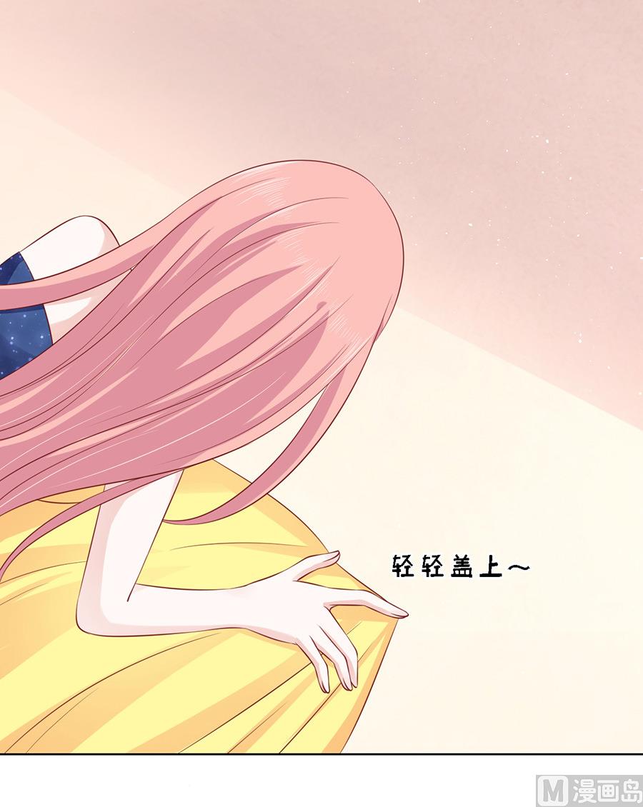 蜜桃恋人之烈爱知夏韩漫全集-第117话 跟我走无删减无遮挡章节图片 