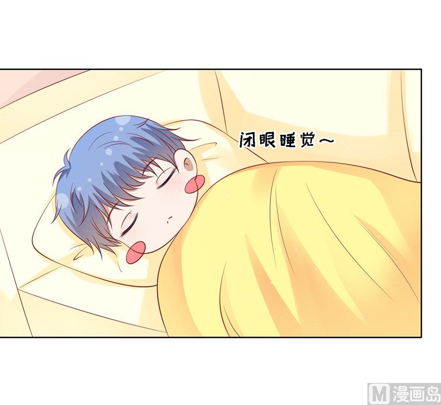 蜜桃恋人之烈爱知夏韩漫全集-第117话 跟我走无删减无遮挡章节图片 